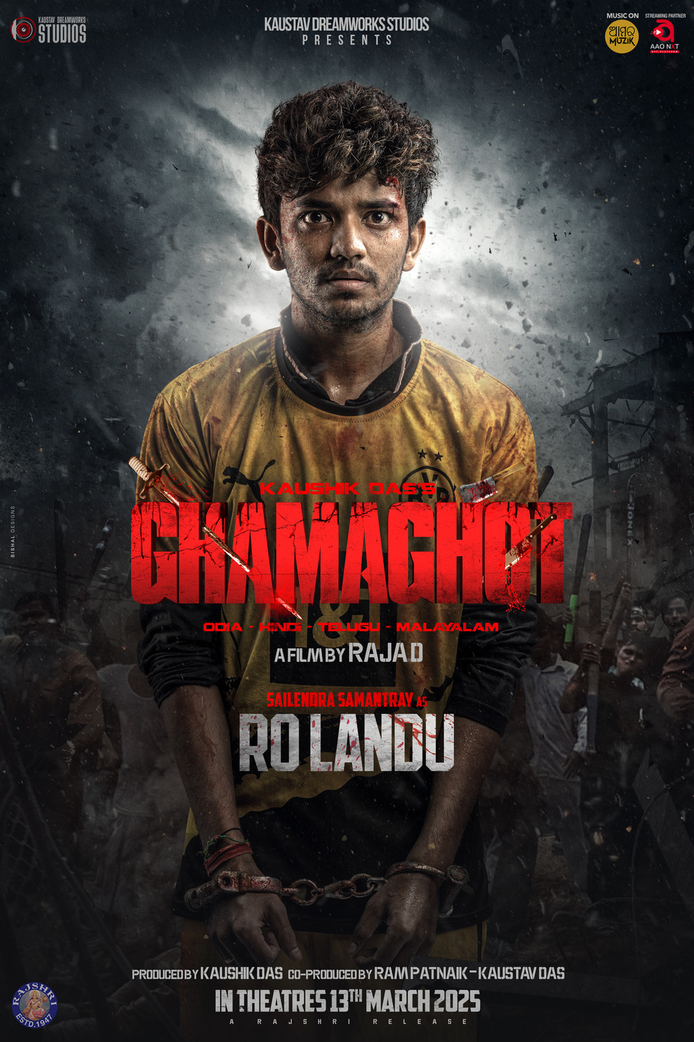 Extra Large Movie Poster Image for Ghamaghot (#7 of 14)