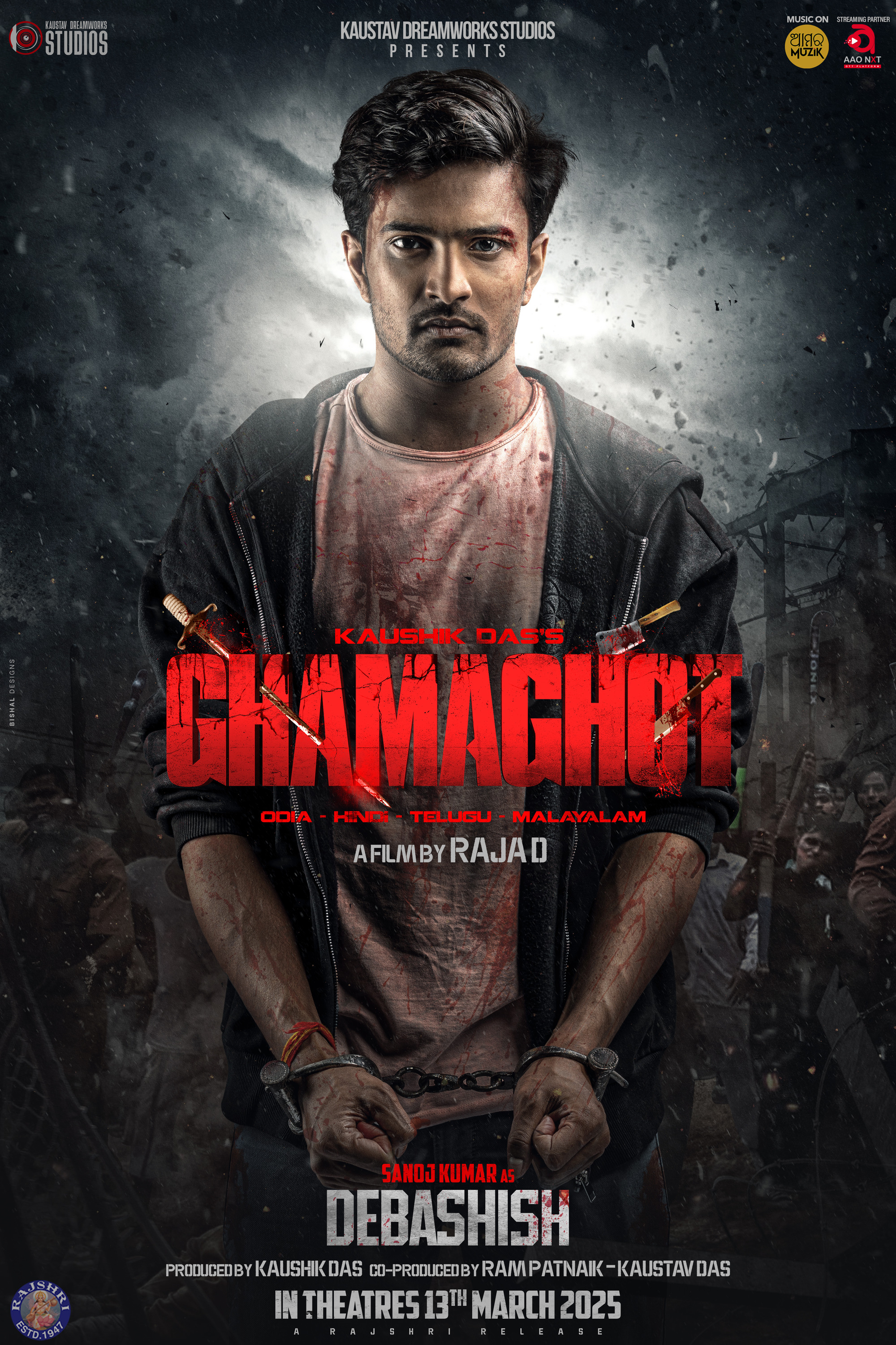 Mega Sized Movie Poster Image for Ghamaghot (#8 of 14)