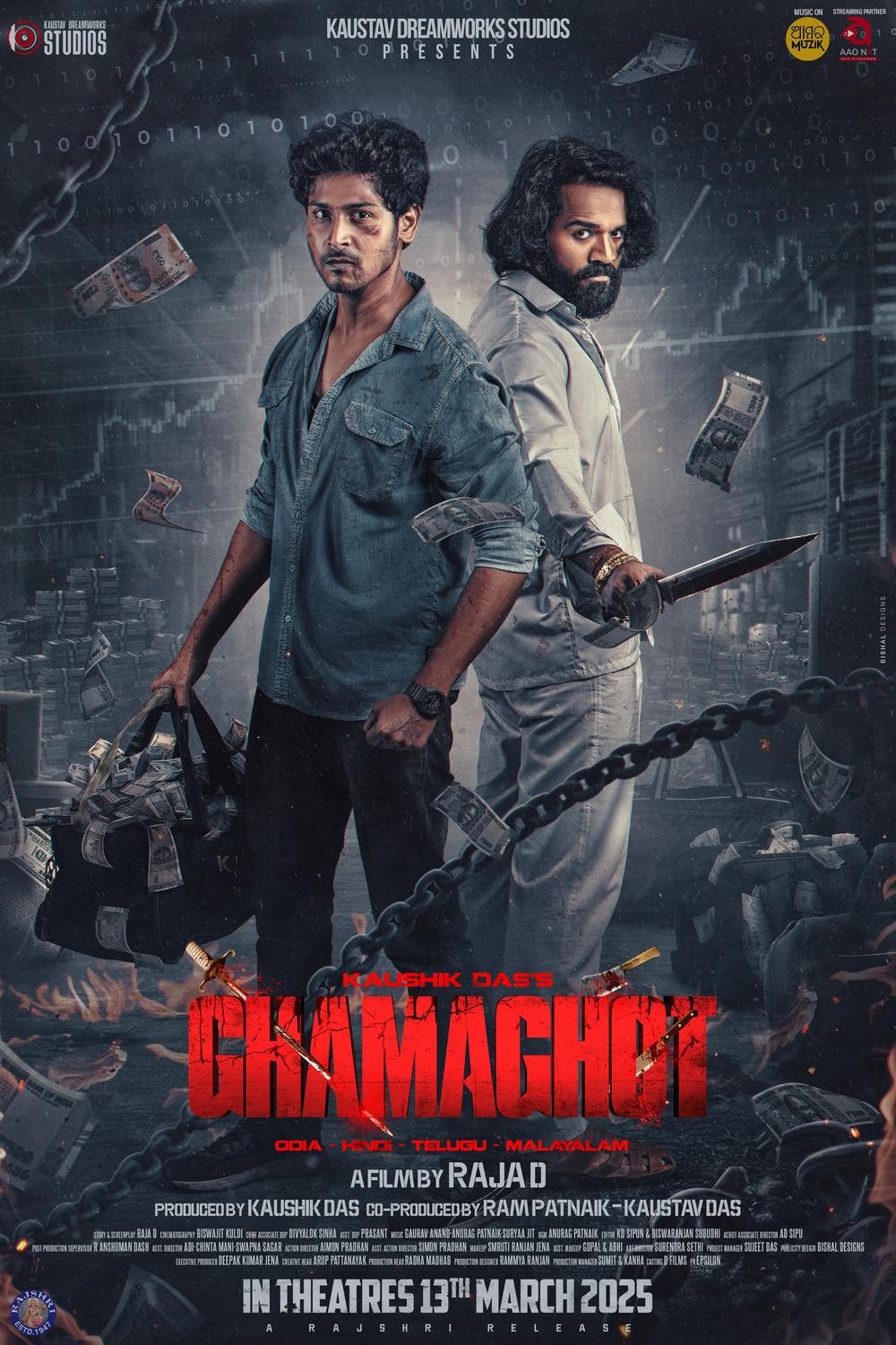 Extra Large Movie Poster Image for Ghamaghot (#9 of 14)