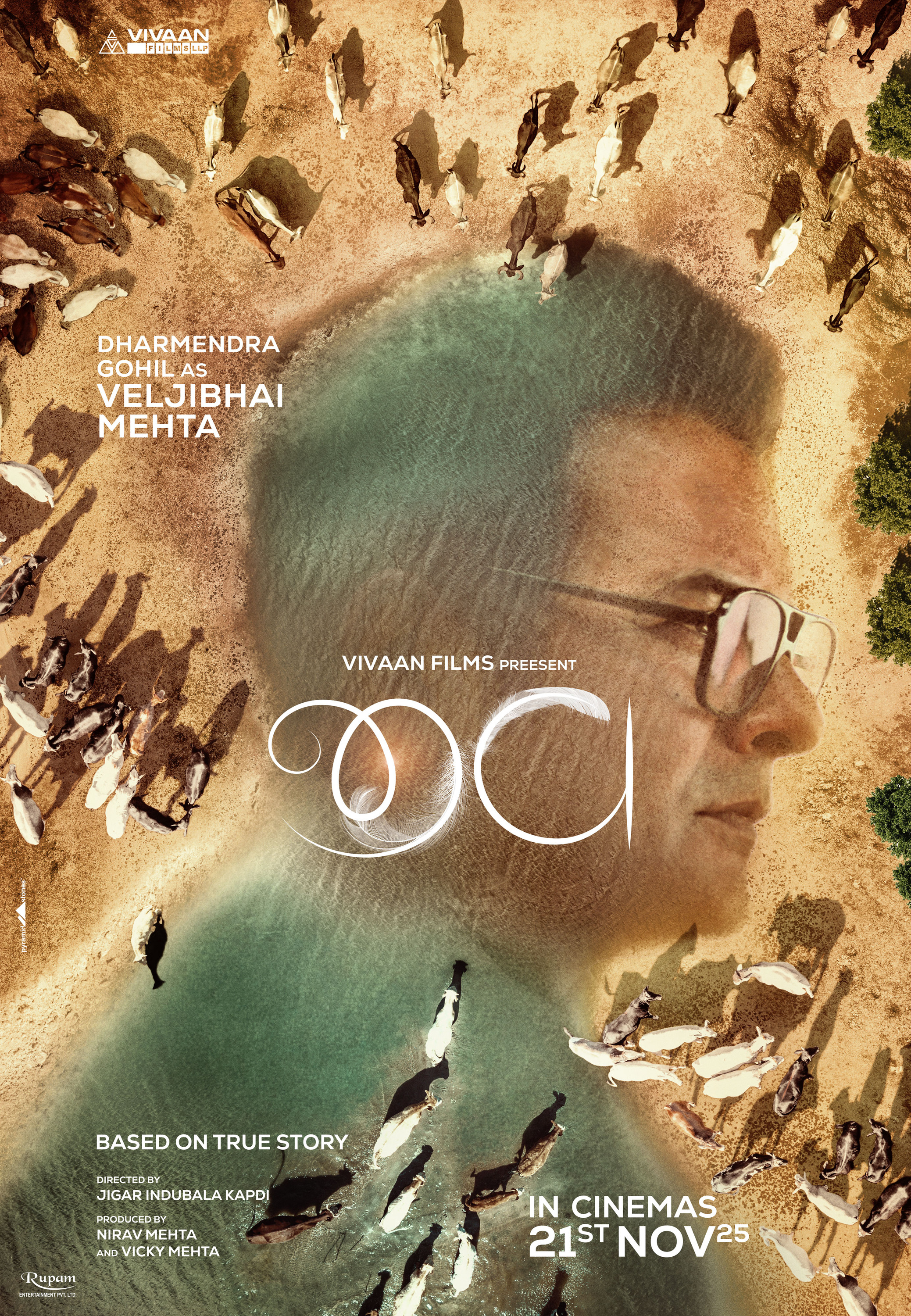 Mega Sized Movie Poster Image for Jeev 