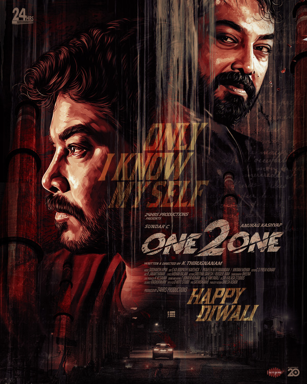 One 2 One Movie Poster
