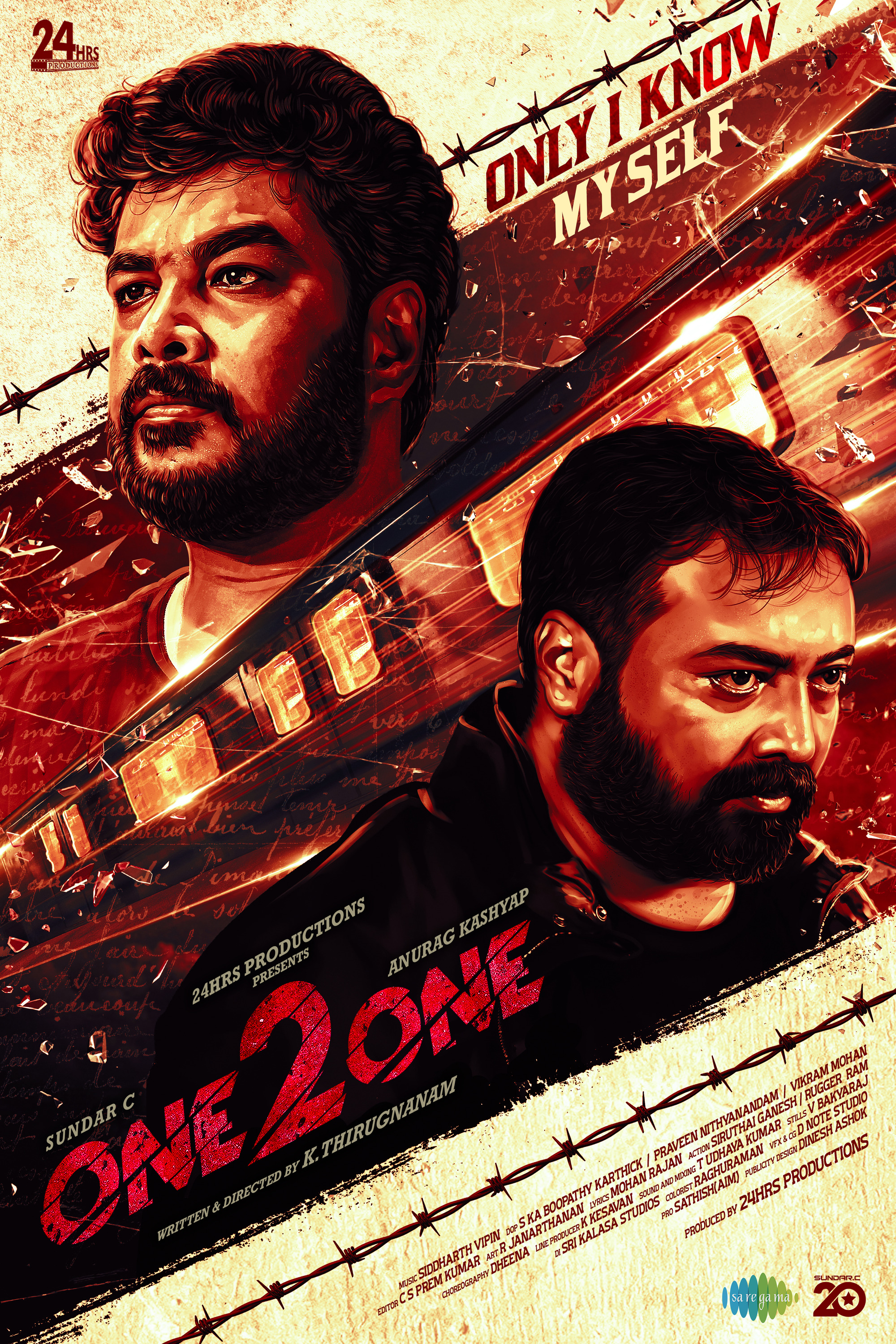 Mega Sized Movie Poster Image for One 2 One (#1 of 2)