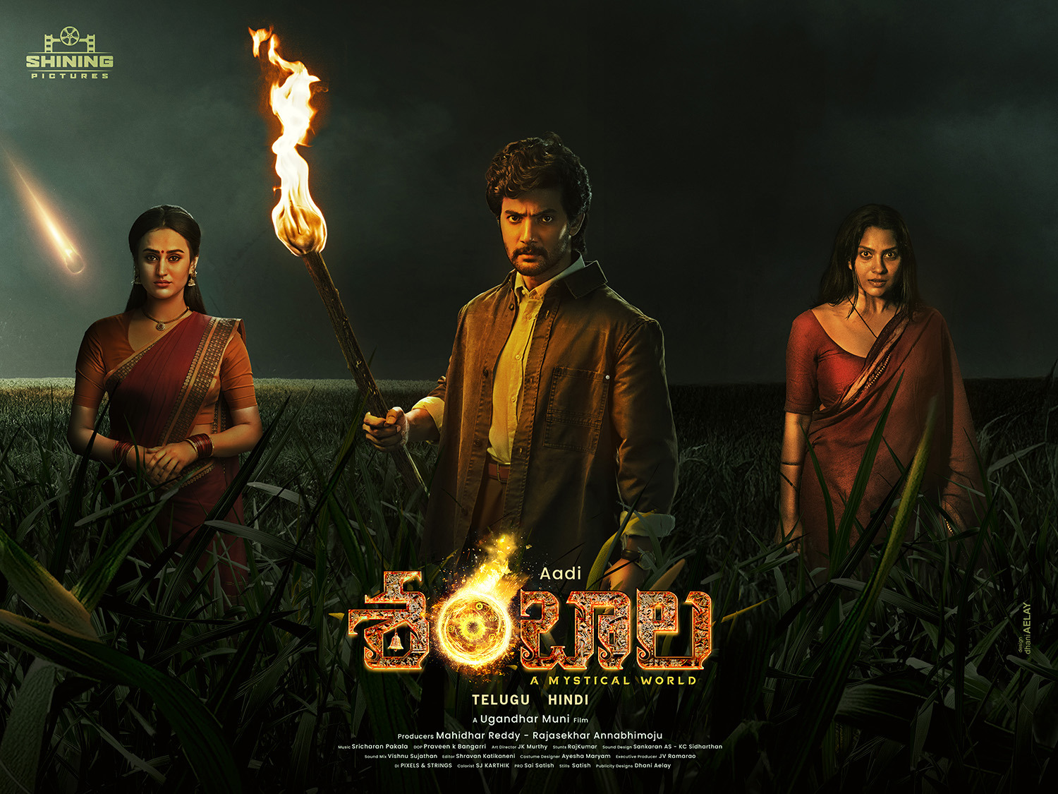 Extra Large Movie Poster Image for Shambhala (#8 of 8)