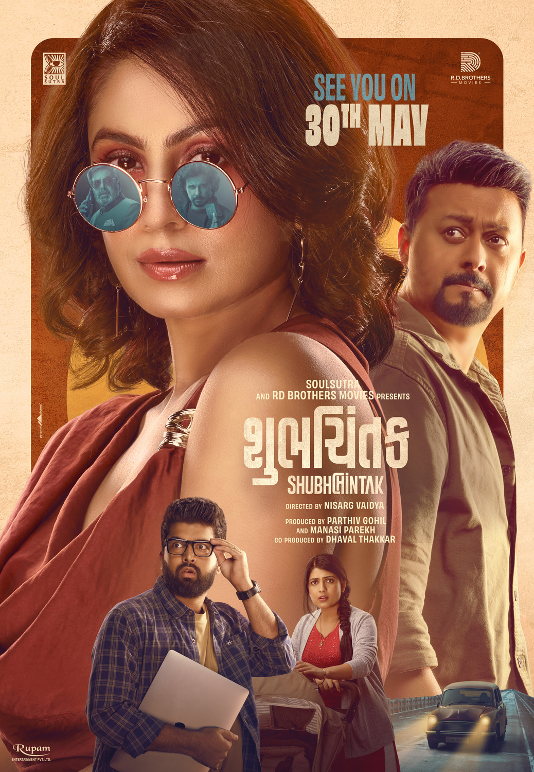 Extra Large Movie Poster Image for Shubhchintak (#2 of 8)