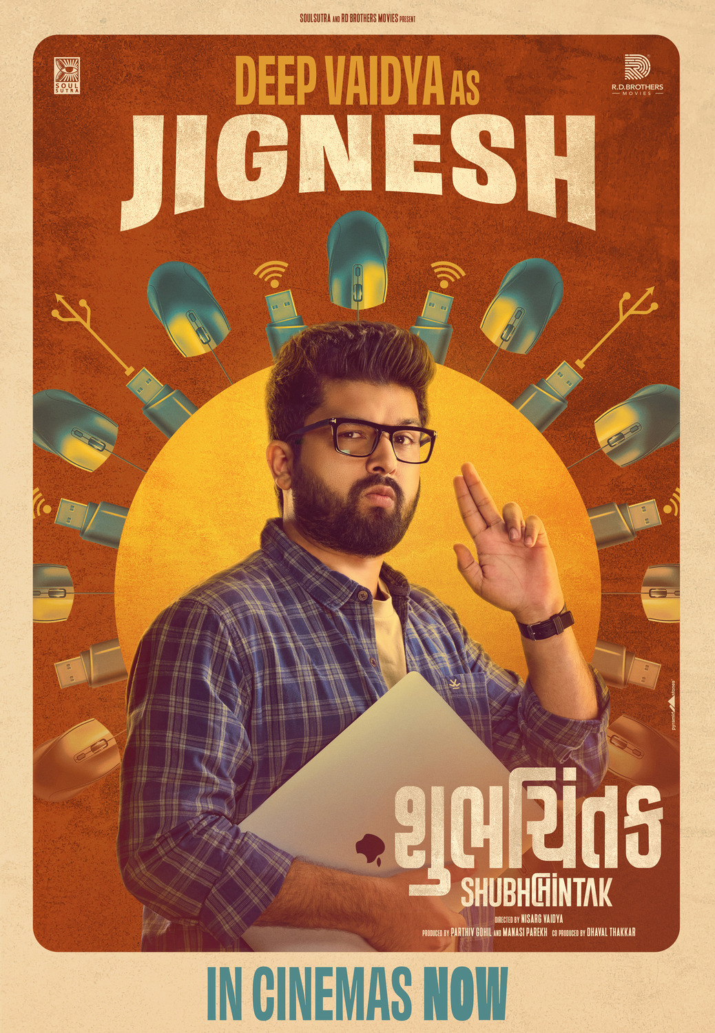 Extra Large Movie Poster Image for Shubhchintak (#3 of 8)