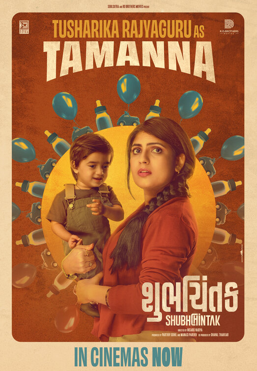 Shubhchintak Movie Poster
