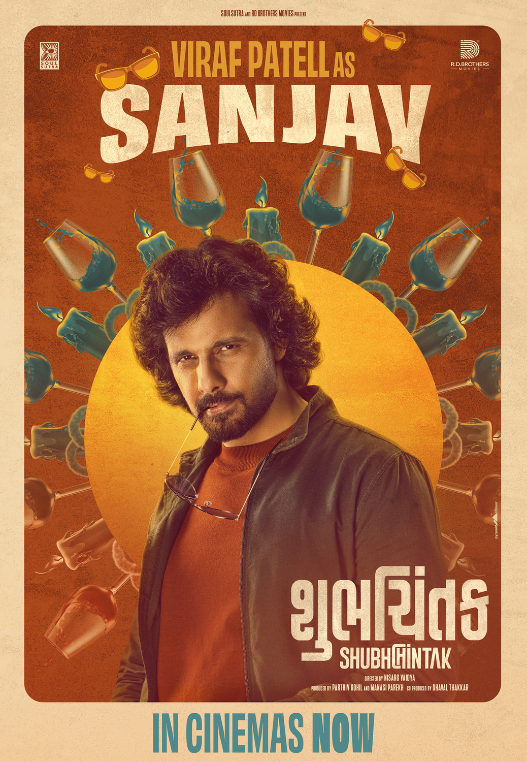 Extra Large Movie Poster Image for Shubhchintak (#7 of 8)