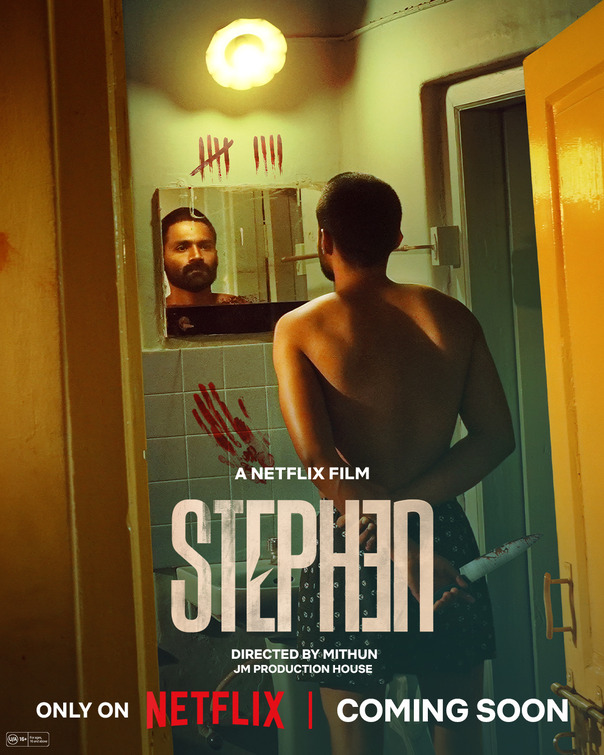 Stephen Movie Poster