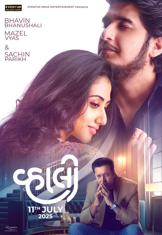 Vahali Movie Poster