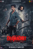 Ghamaghot (2025) Thumbnail