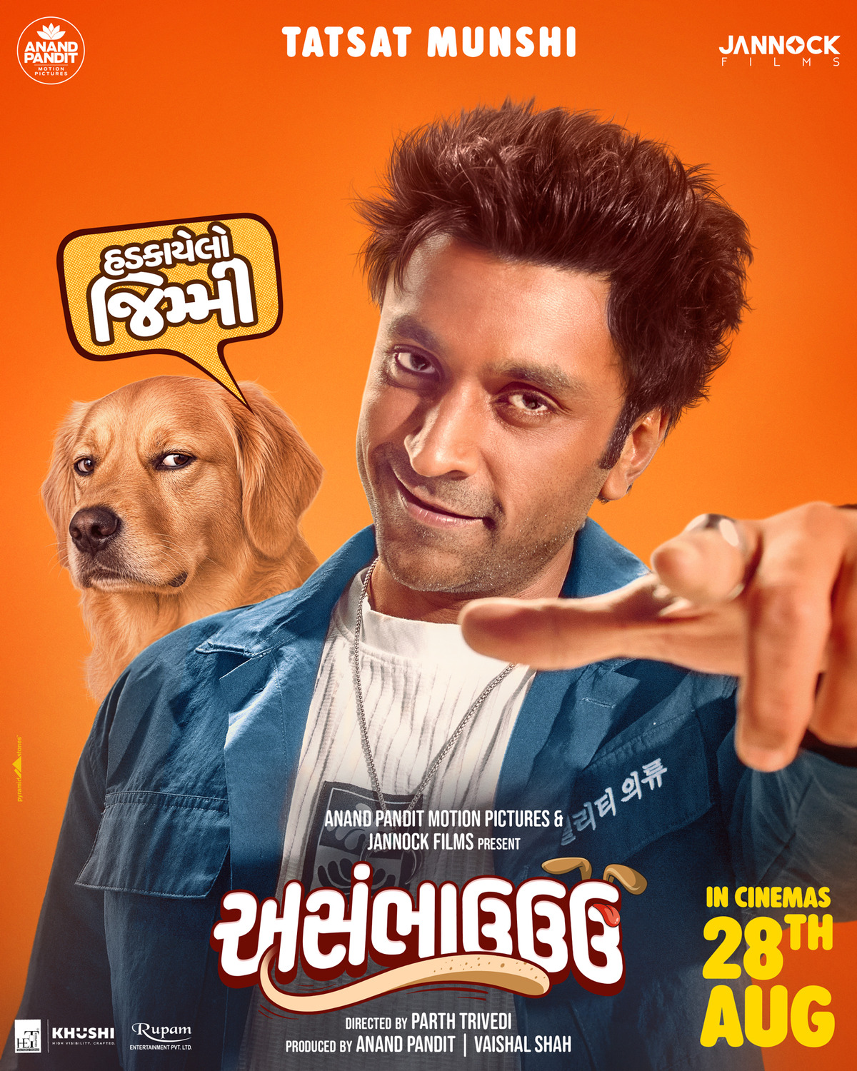 Extra Large Movie Poster Image for Asambhauuu (#2 of 7)