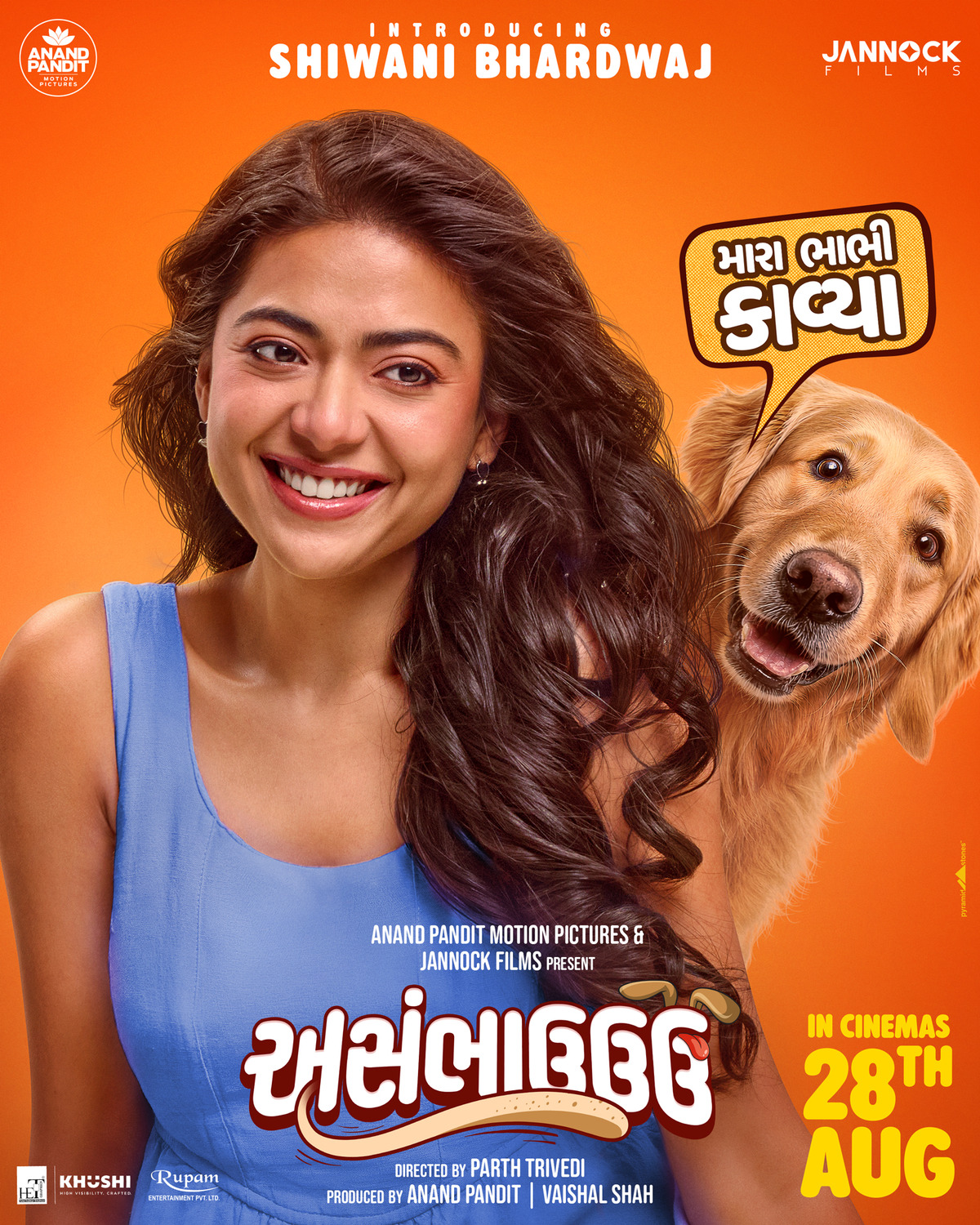 Extra Large Movie Poster Image for Asambhauuu (#4 of 7)