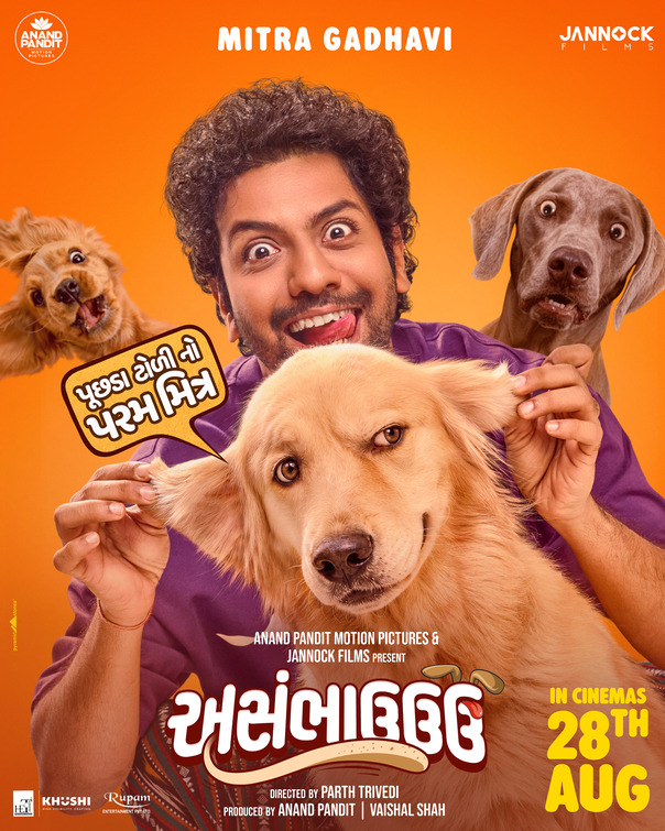 Asambhauuu Movie Poster