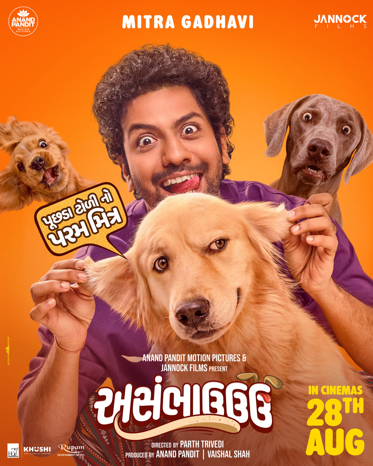 Extra Large Movie Poster Image for Asambhauuu (#5 of 7)