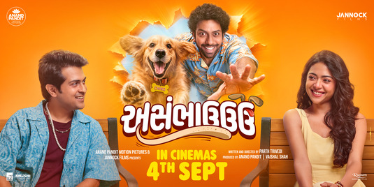 Asambhauuu Movie Poster