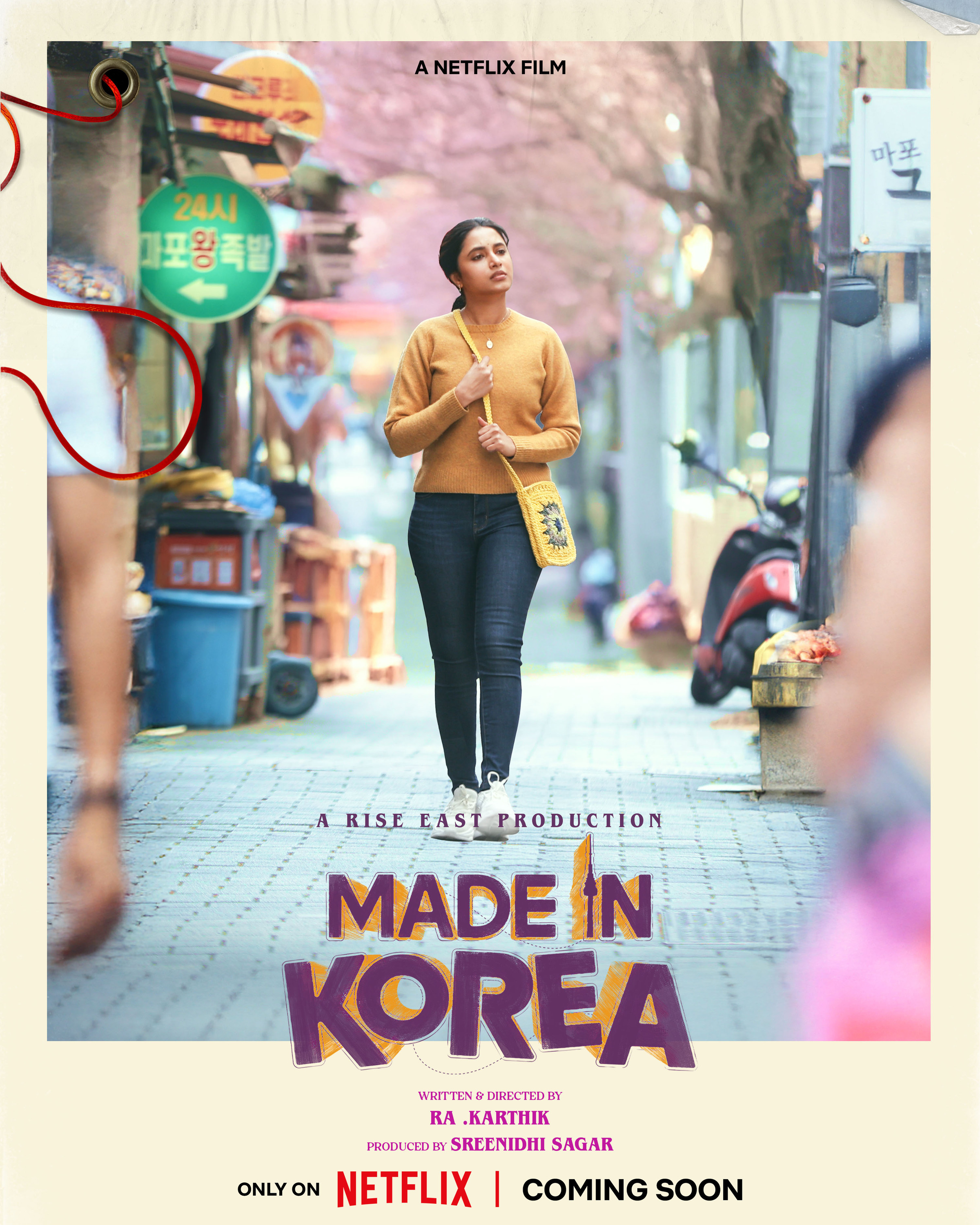 Mega Sized Movie Poster Image for Made in Korea (#2 of 2)