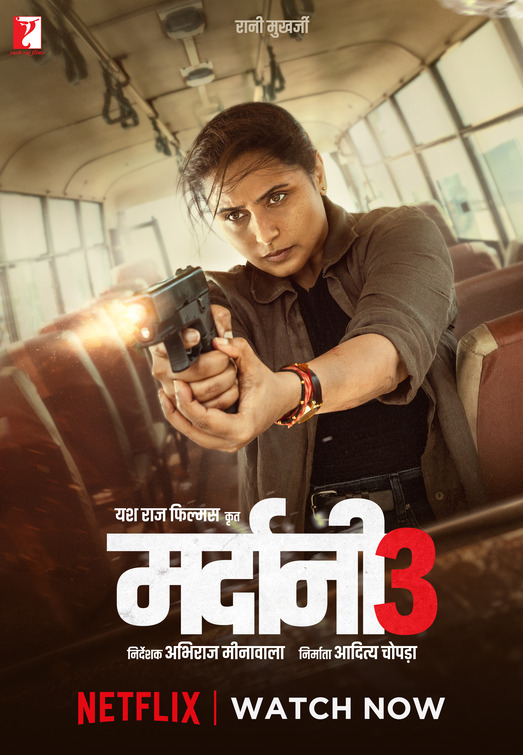 Mardaani 3 Movie Poster
