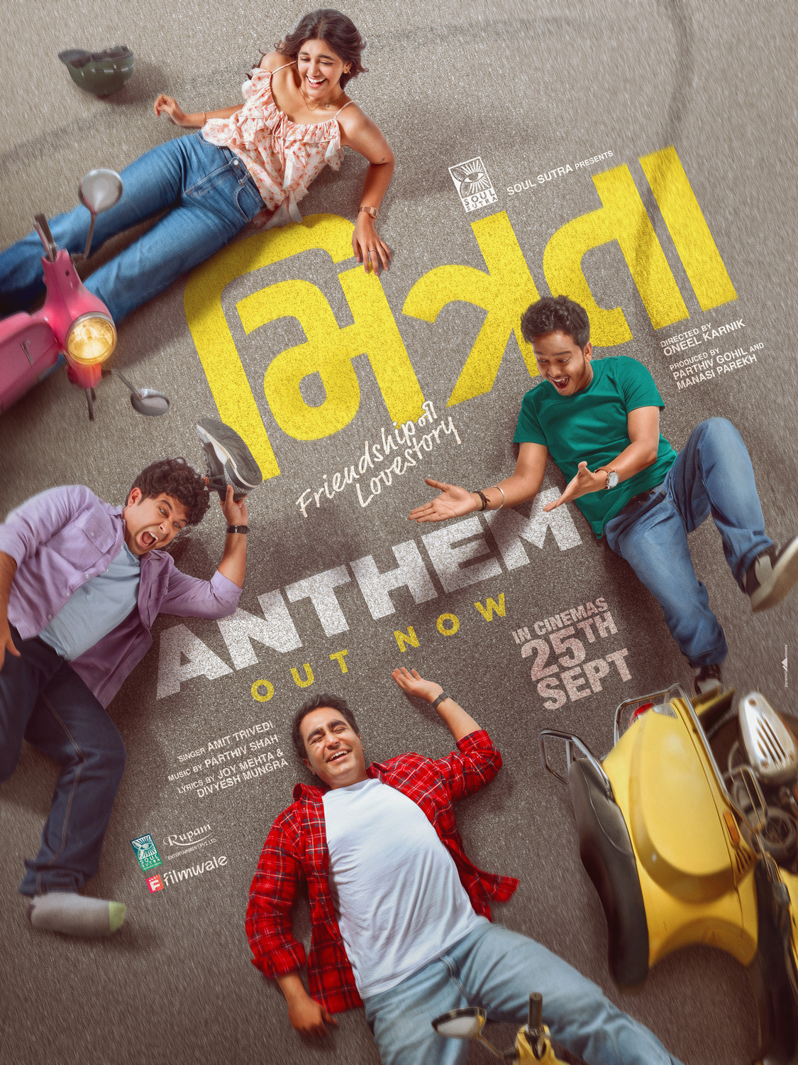 Extra Large Movie Poster Image for Mitrata (#3 of 3)