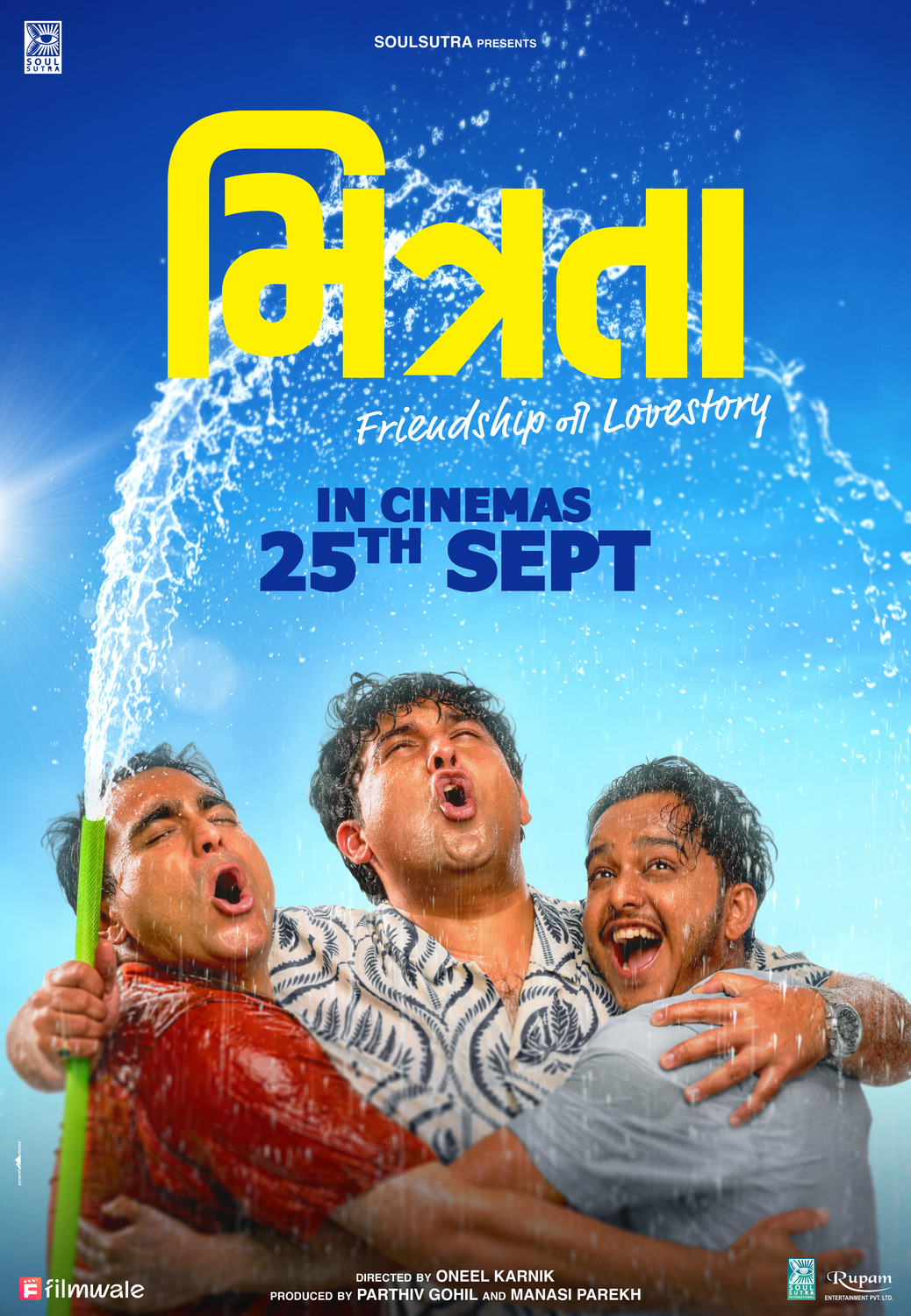 Extra Large Movie Poster Image for Mitrata (#4 of 4)