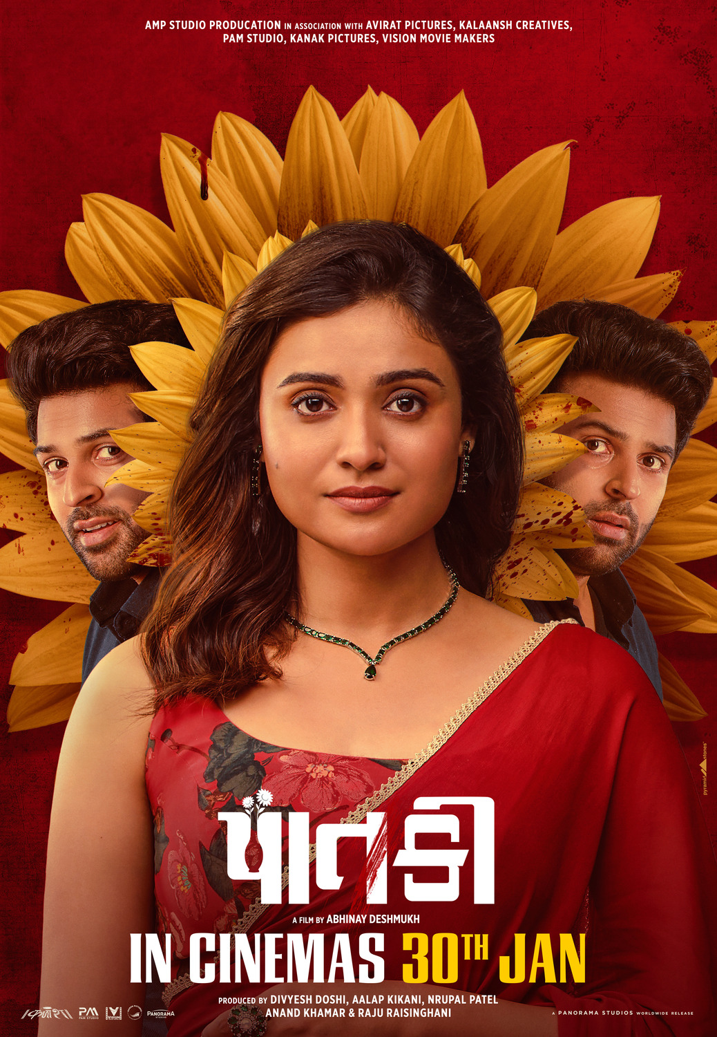 Extra Large Movie Poster Image for Paatki (#3 of 7)