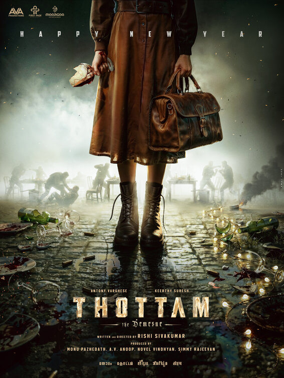 Thottam Movie Poster