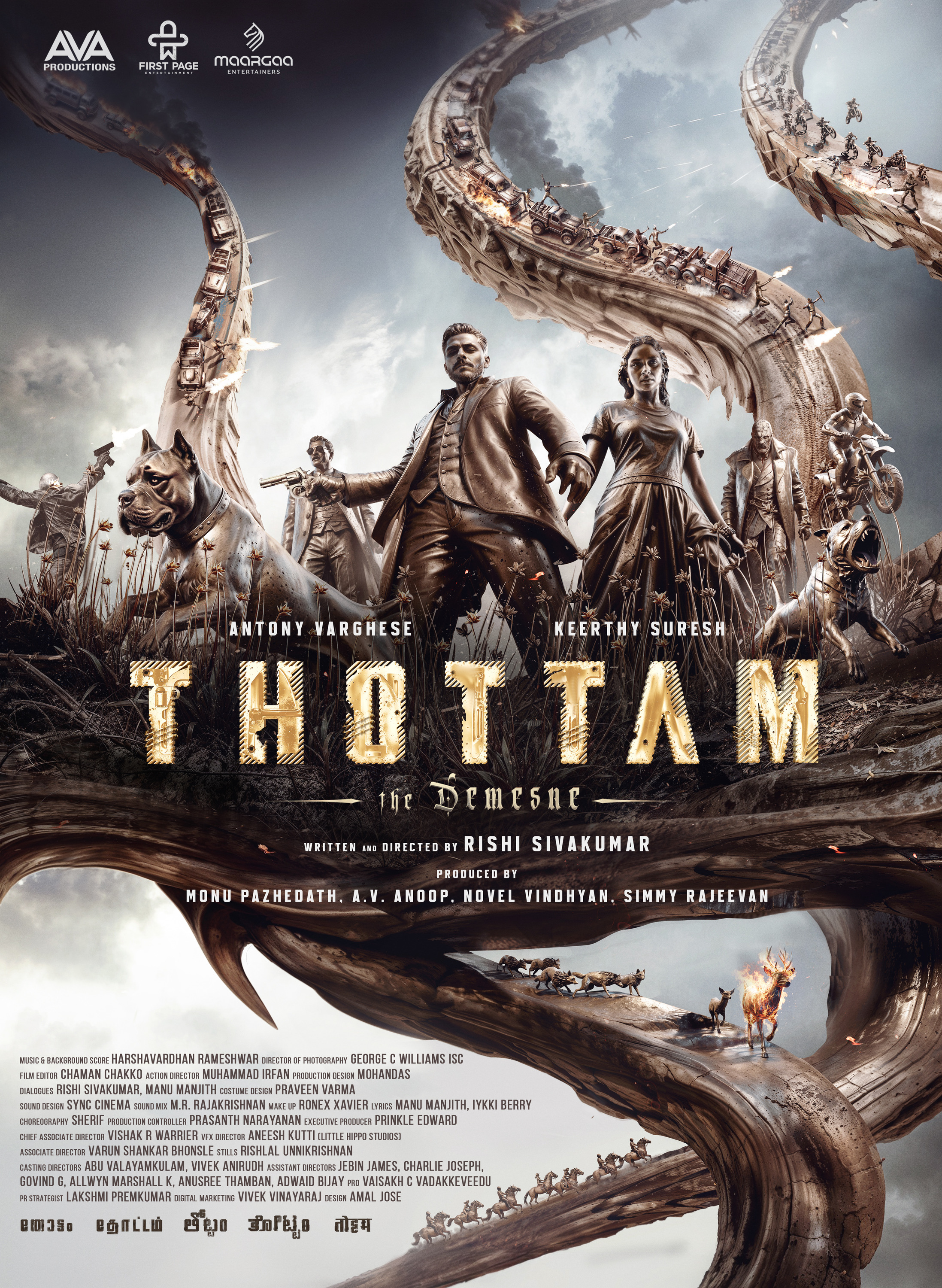 Mega Sized Movie Poster Image for Thottam (#1 of 3)
