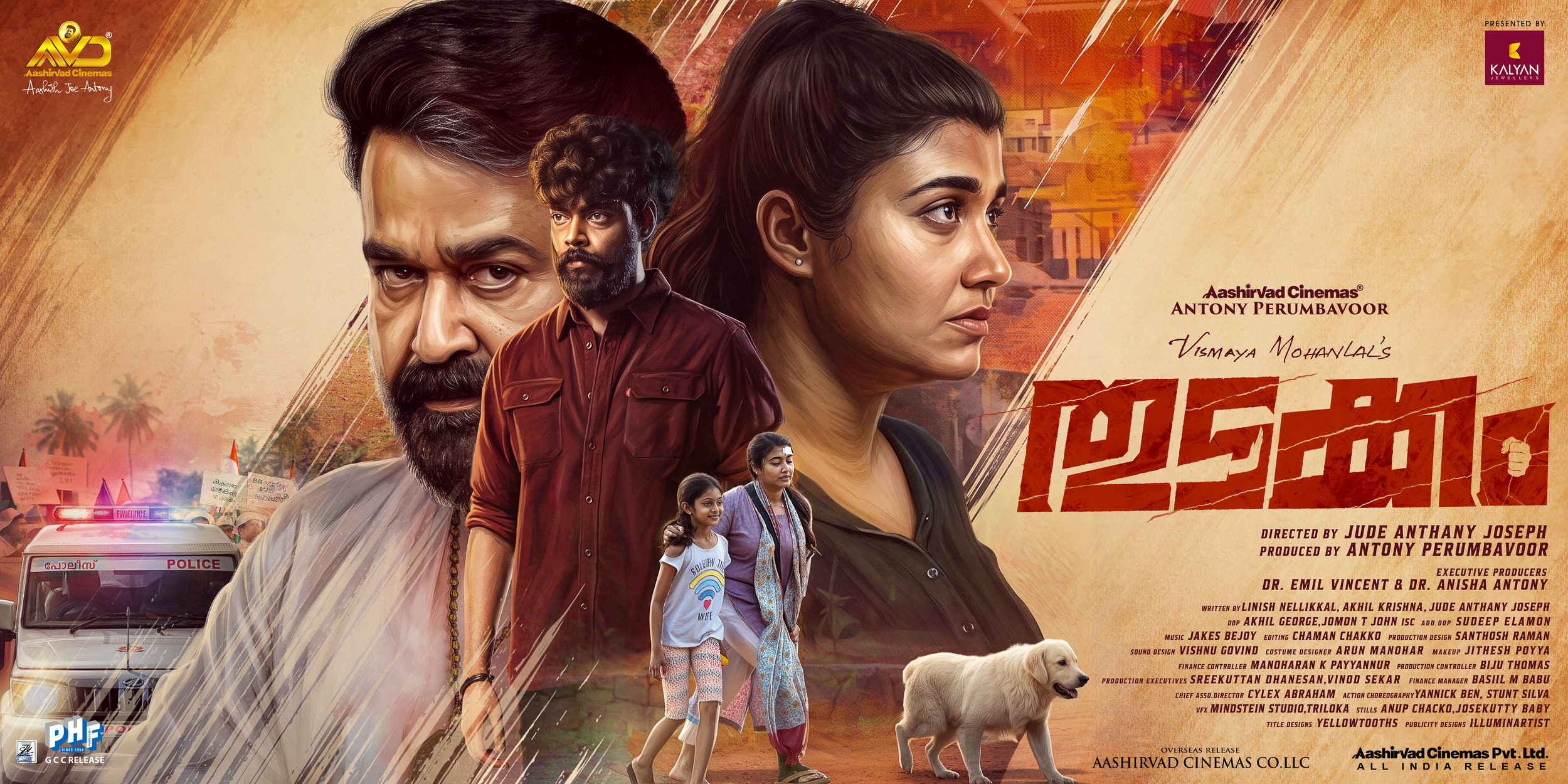 Mega Sized Movie Poster Image for Thudakkam (#2 of 7)