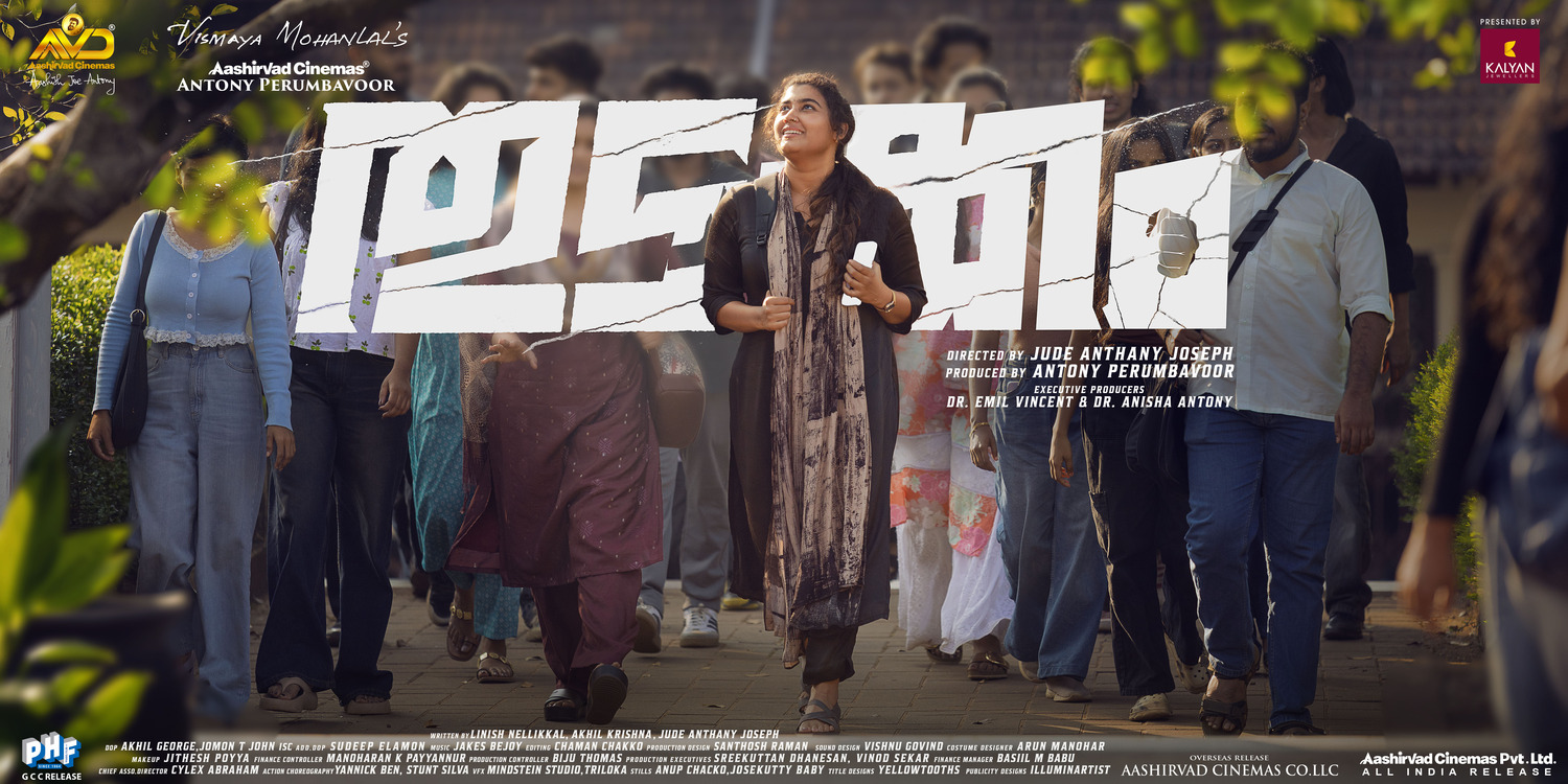 Extra Large Movie Poster Image for Thudakkam (#5 of 7)