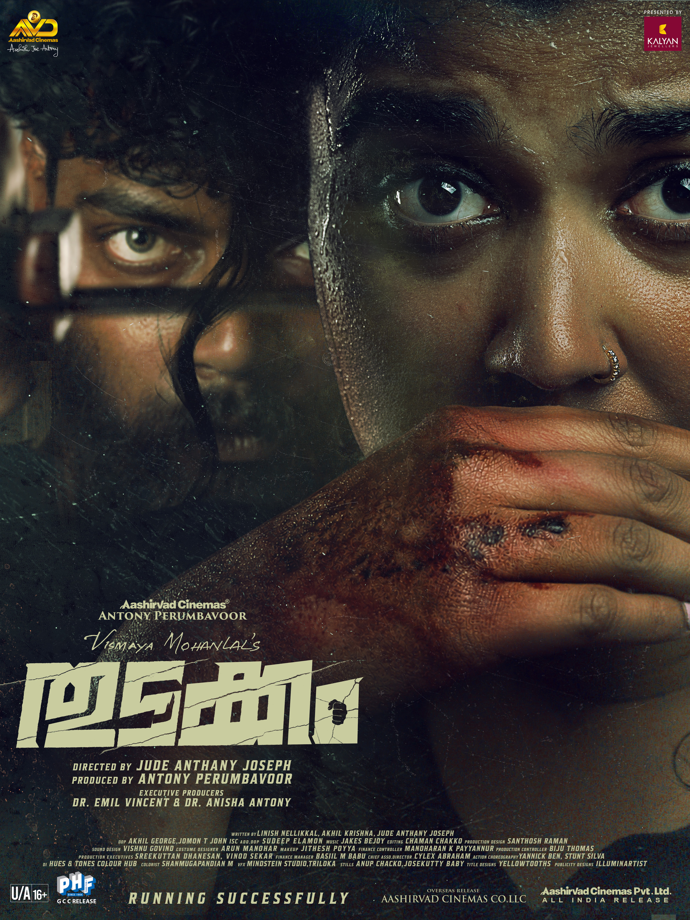 Mega Sized Movie Poster Image for Thudakkam (#6 of 7)