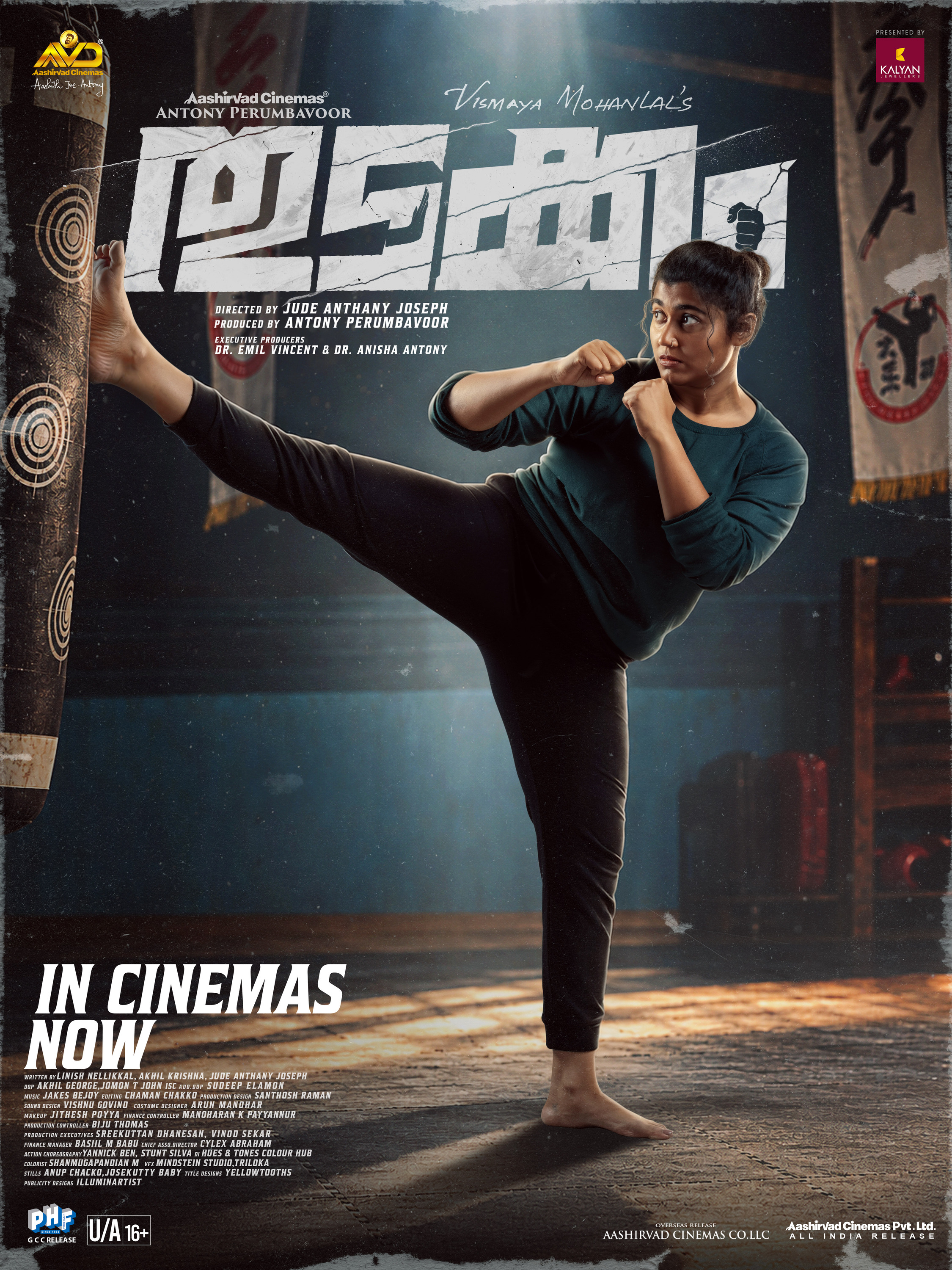 Mega Sized Movie Poster Image for Thudakkam (#7 of 7)