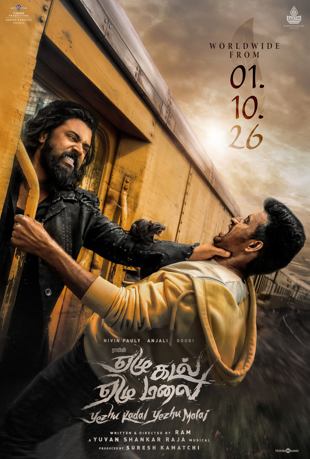 Extra Large Movie Poster Image for Yezhu Kadal Yezhu Malai (#16 of 16)