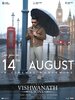 Vishwanath & Sons (2026) Thumbnail