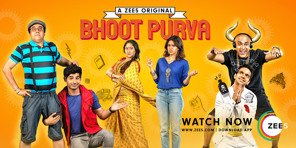 Extra Large TV Poster Image for Bhoot Purva (#4 of 4)