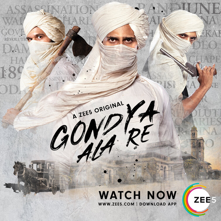 Gondya Ala Re Movie Poster