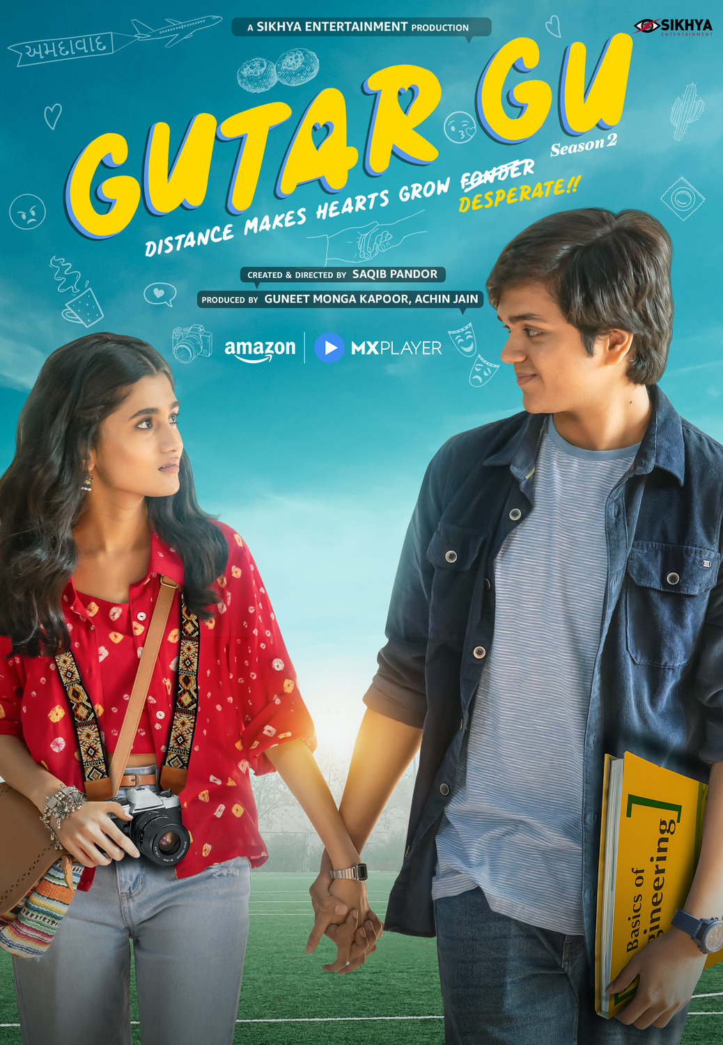 Extra Large TV Poster Image for Gutar Gu (#1 of 4)