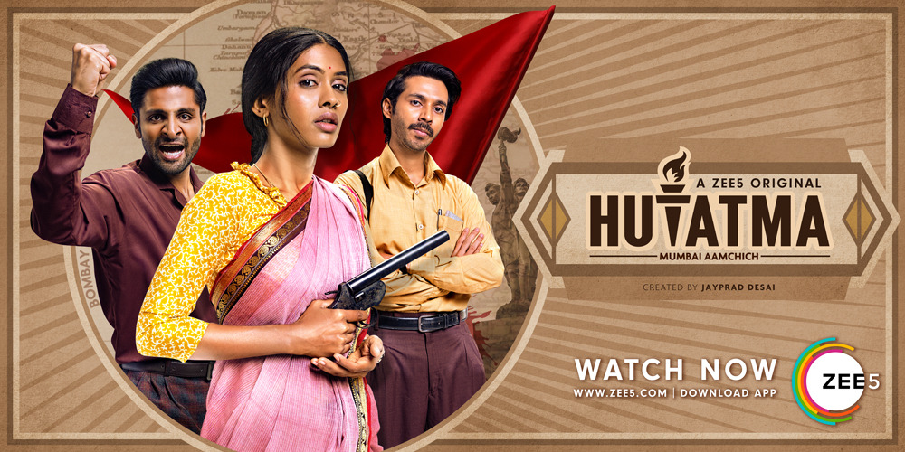 Extra Large TV Poster Image for Hutatma (#3 of 6)