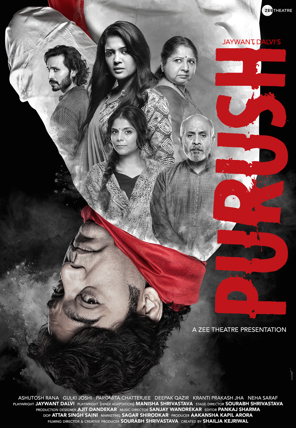 Extra Large TV Poster Image for Purush 