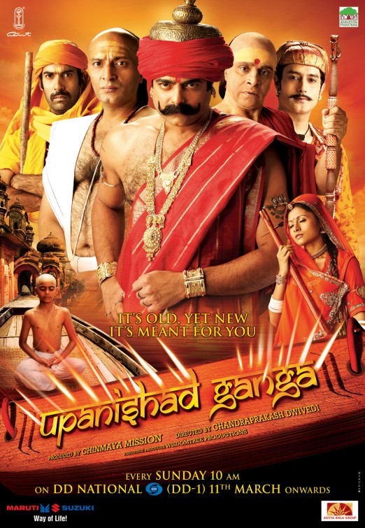 Upanishad Ganga Movie Poster