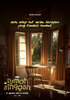 Rumah Singgah (2026) Thumbnail