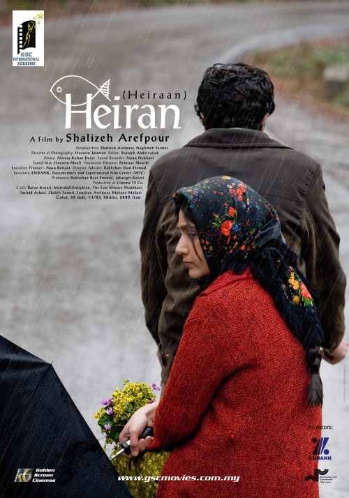 Heiran Movie Poster