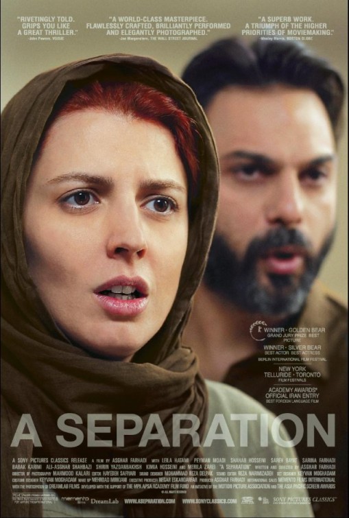 Nader and Simin, a Separation Movie Poster