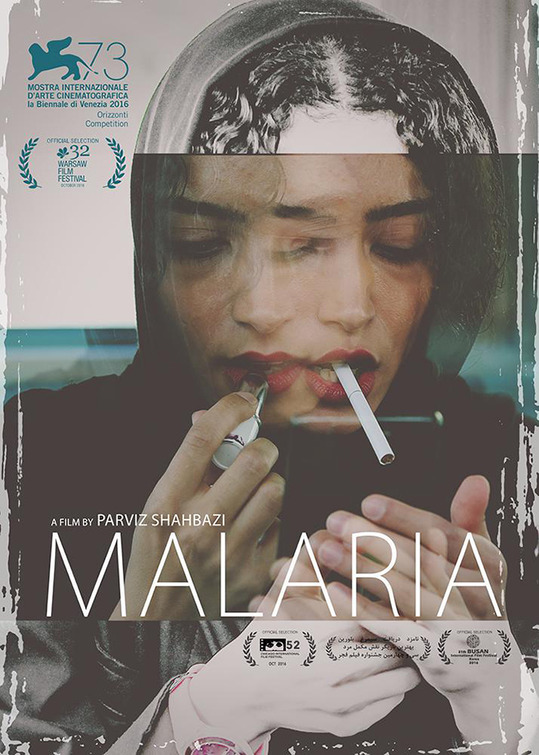 Malaria Movie Poster