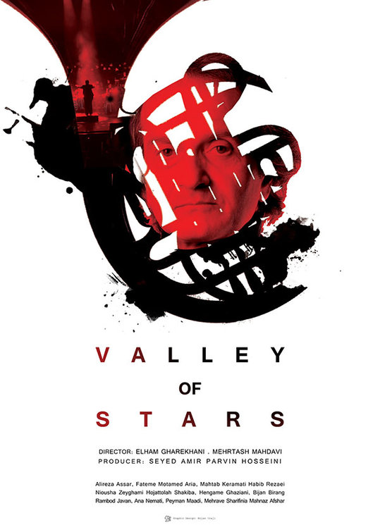 Valley of Stars Movie Poster