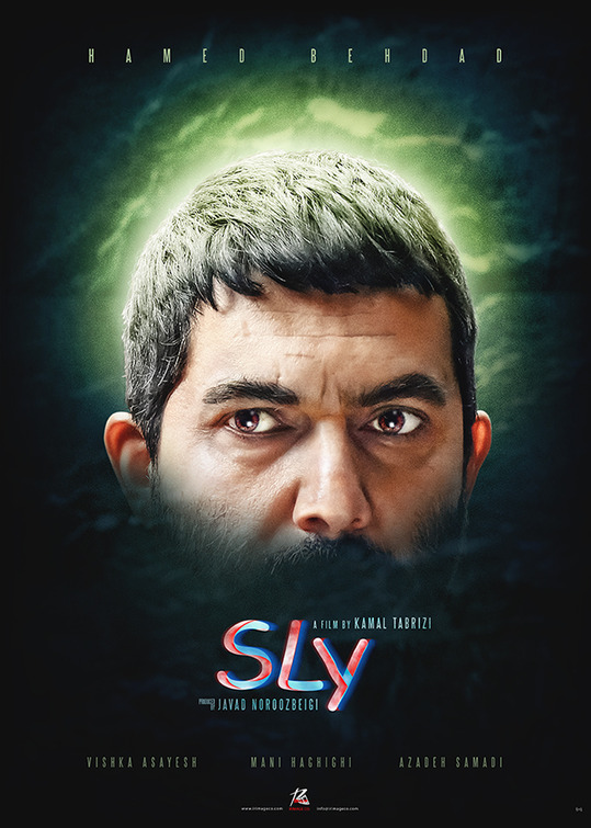 Sly Movie Poster