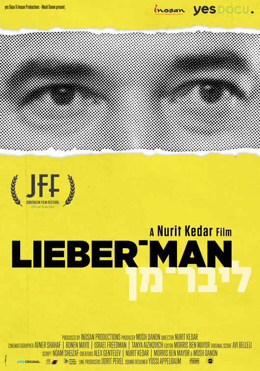lieberman Movie Poster
