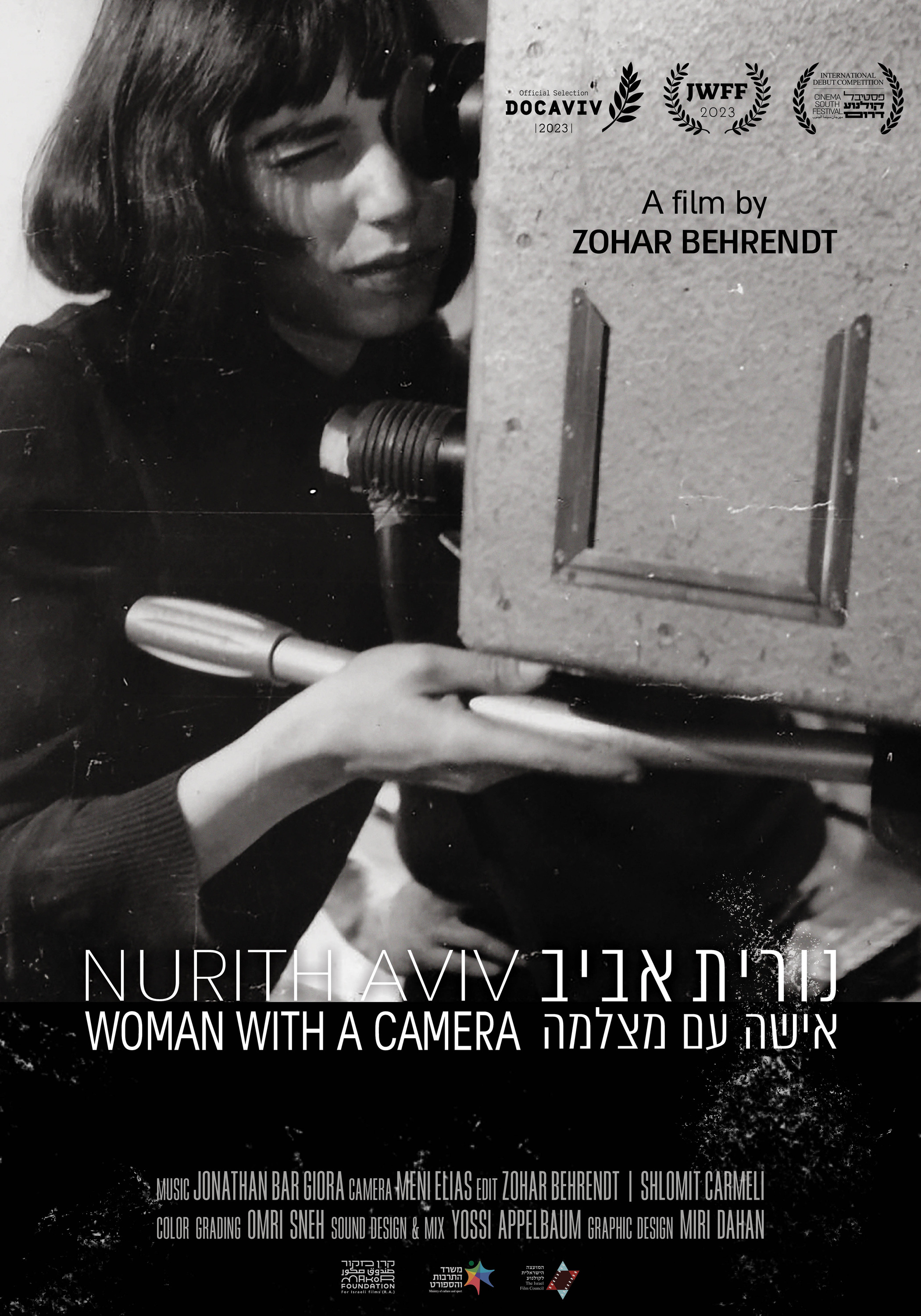 Mega Sized Movie Poster Image for Nurith Aviv - Woman with a Camera 