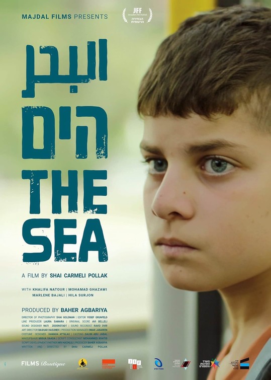 Ha'yam Movie Poster
