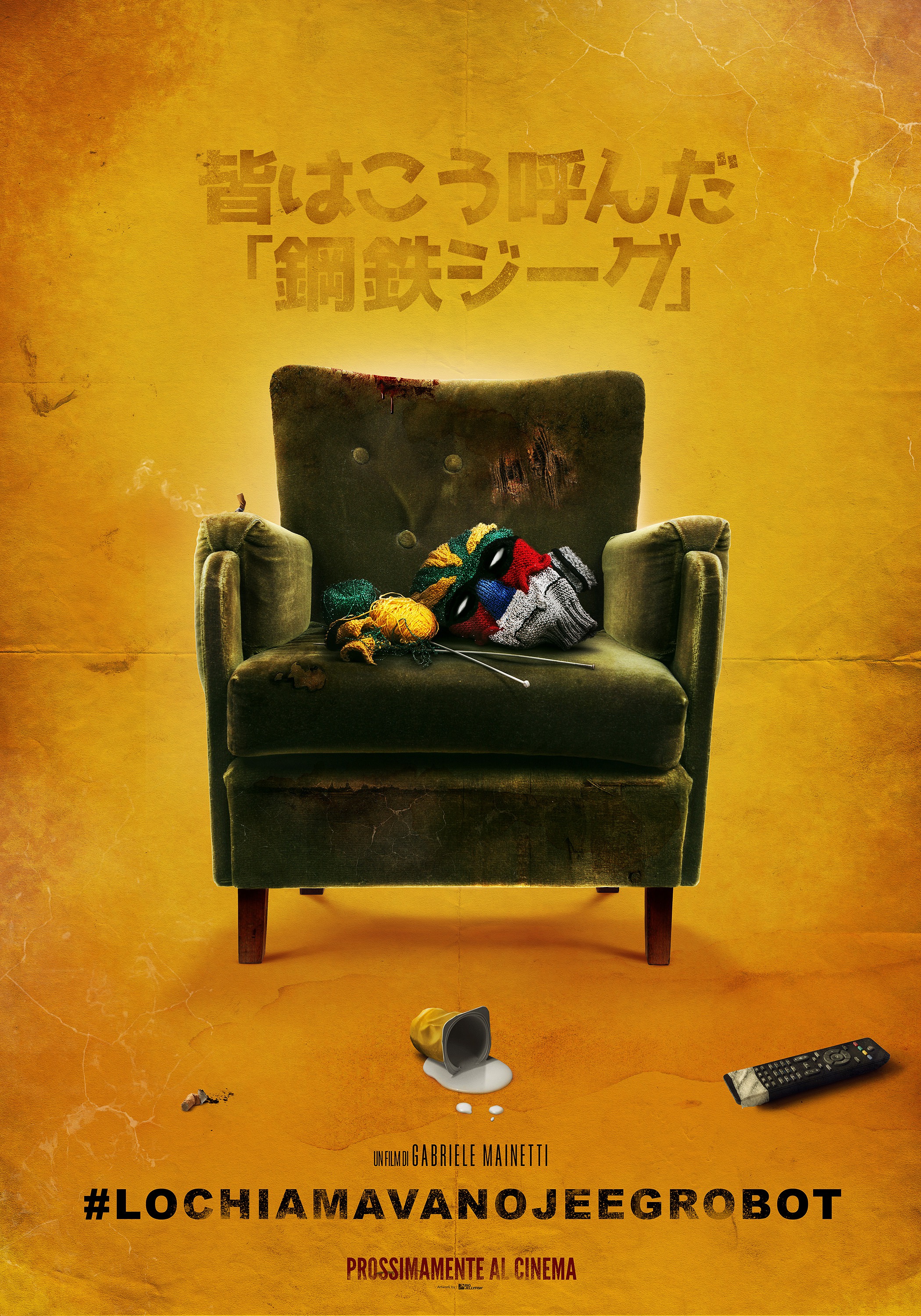 Mega Sized Movie Poster Image for Lo chiamavano Jeeg Robot (#3 of 8)