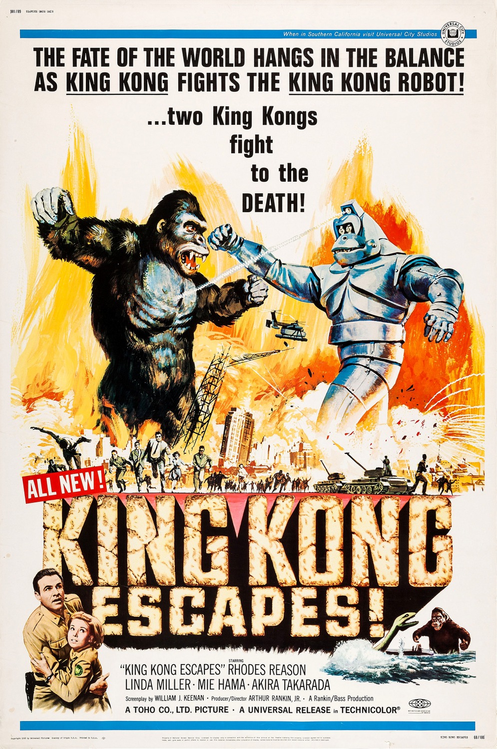 Extra Large Movie Poster Image for Kingu Kongu no gyakushû (#1 of 2)