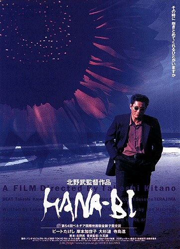 Hana-bi Movie Poster
